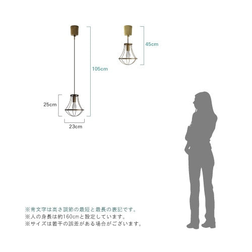 DI CLASSE(ディクラッセ)のペンダントランプ|Gemma-small BR ジェンマスモール ブラウン