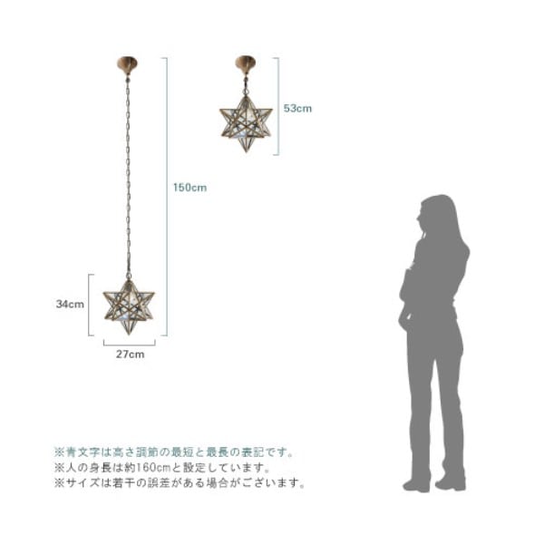 DI CLASSE(ディクラッセ)のLEDペンダントランプ|LED Etoile P/L CL エトワール クリア
