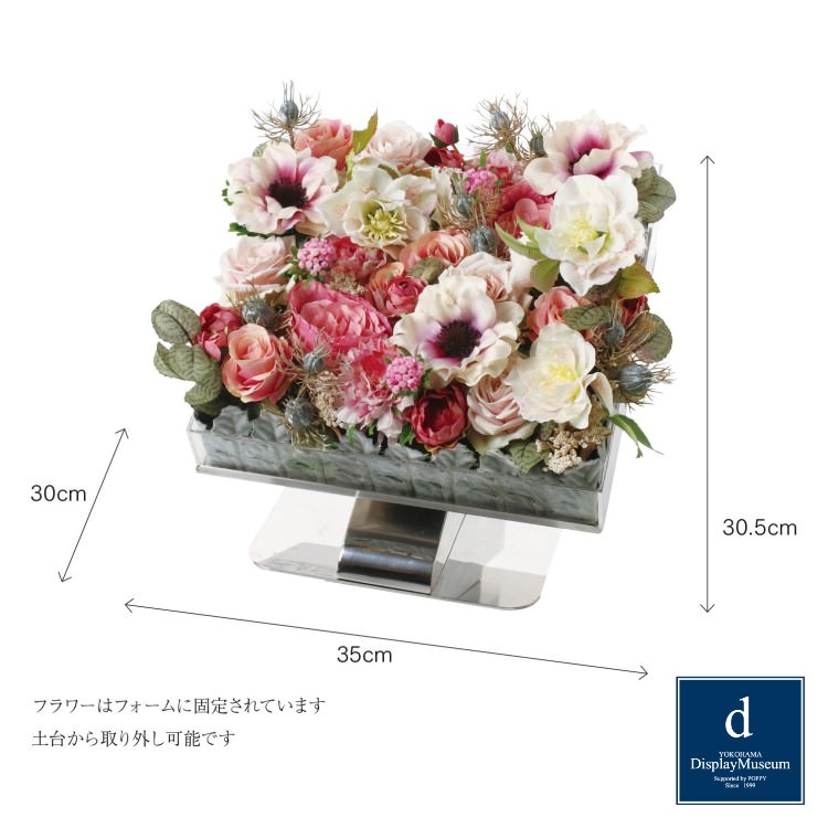フラワーアレンジメント (ローズ、アネモネ、クリスマスローズ、スカビオサ) H30.5cm W35cm|横浜ディスプレイミュージアム FBCD-3014 アーティフィシャルフラワー フラワーアレンジメント 造花 ベース付き