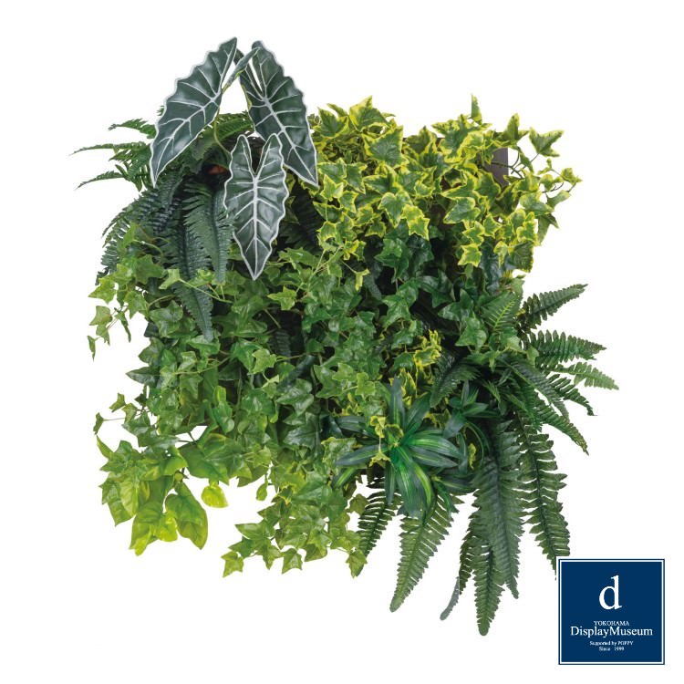 ロックプランツセットB W70cm H80cm|PDSS-0010 アーティフィシャルグリーン 人工観葉植物 グリーン