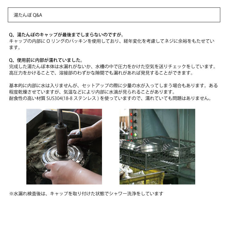 FD STYLE エフディー スタイリッシュ湯たんぽ ブラック×ウェーブ(黒) |MADE IN NIIGATA JAPAN 日本製 冬季数量限定販売! 本体・カバー・糸も全て新潟産