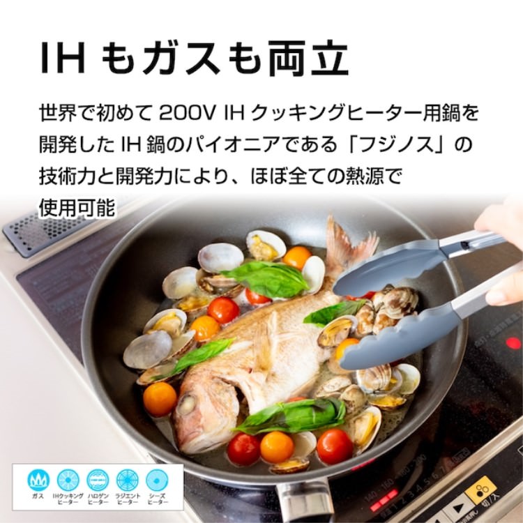 フジノス IHフライパンDX22cm(内面フッ素樹脂加工)|IH鍋のパイオニア ステンレス製 アルミクラッド三層鋼 220×45mm