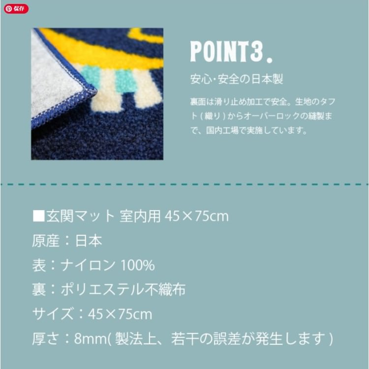 玄関マット 室内用 Day Starter 3デザイン 45x75cm|かわいい 家庭用 玄関 エントランス スマート 滑り止め ウェルカムマット エントランスマット