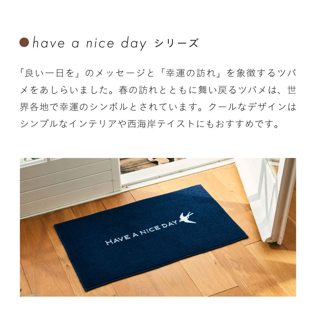 玄関マット 室内用 kahou HAVE A NICE DAY 4デザイン 45×75cm|鳥 とり かわいい 家庭用 玄関 エントランス スマート 滑り止め ウェルカムマット エントランスマット