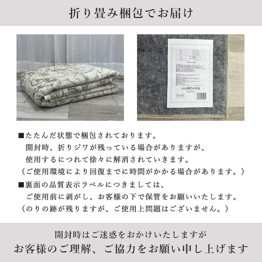 ベルギー製 モケット織ラグマット(ブルッセ)全6デザイン 3サイズ