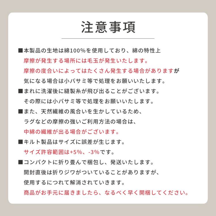 イブル ヘリンボーン柄マルチカバー(NP-01)