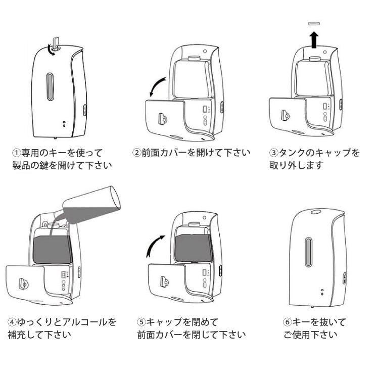 プロテクター ハンドミストEX 業務用詰め替えタイプ 5000ml 2個セット 詰替のみ|ミストディスペンサー専用 ハンドミスト 業務用 コロナ対策 感染症対策 除菌アイテム 本体は別売です 沖縄と離島配送不可 送料無料