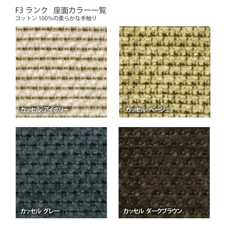 TEORI BRANCH SOFA 2P T-BS20|竹集成材の2人掛け ブランチソファ