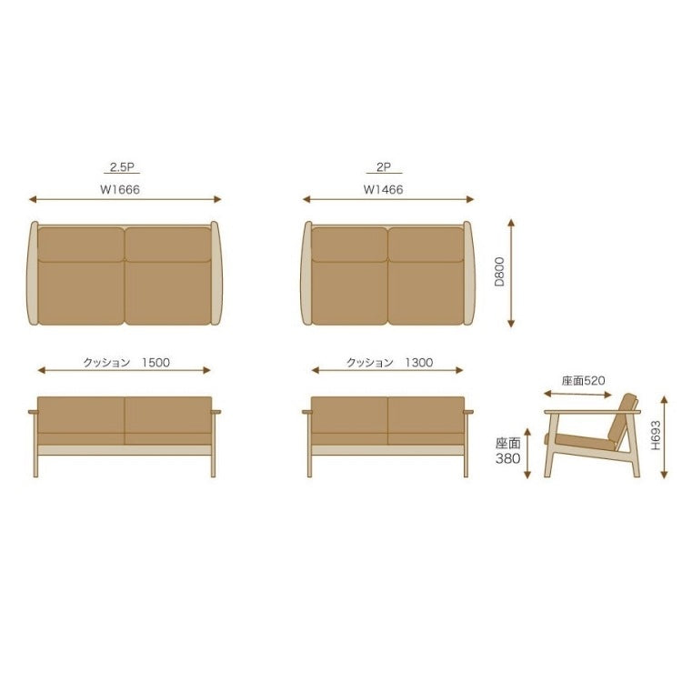 TEORI C SOFA 2P TC-S20|竹集成材の2人掛け Cソファ