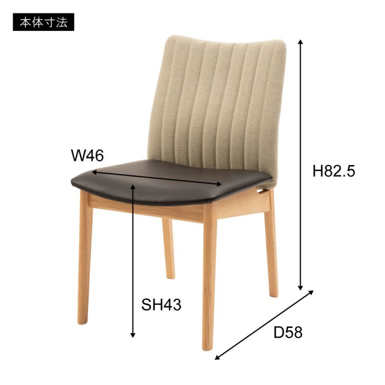 チェア 2脚セット ナチュラル|東谷 AZUMAYA ソファ 1人掛け 布 ファブリック 完成品 デザインファニチャー インテリア 家具