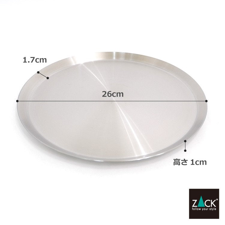ZACK 20523 ACIO ドイツZACK社製モダンデザインのトレイ HL