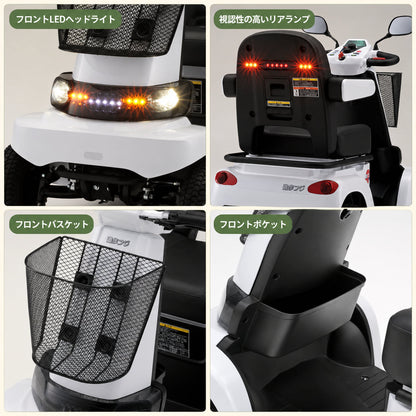 【リフレッシュカー】[電動カート]Serio遊歩フジ00020-000048｜ノーパンクホワイトマイカ非課税送料8800円込北海道・沖縄と離島別途送料