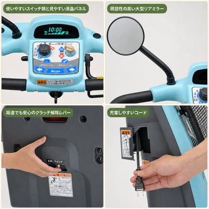 【セリフレッシュカー】[電動カート]Serio遊歩スキップneo00020-000045スキップneoセリオ｜ノーパンクスカイブルー非課税送料無料北海道・沖縄と離島別途送料