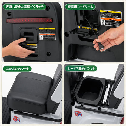 【リフレッシュカー】電動カート]Serio遊歩フジ00020-000048｜ノーパンクホワイトマイカ非課税送料8800円込北海道・沖縄と離島別途送料