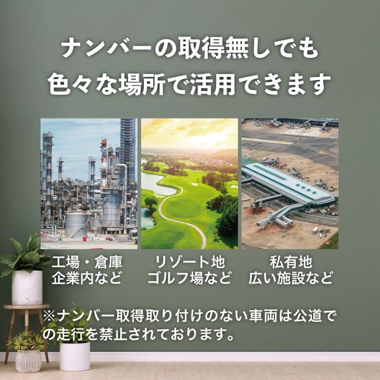 [電動アシスト自転車] RICHBIT CITY ASSIST(シティブラック)｜折り畳み可 沖縄と離島配送不可 送料無料