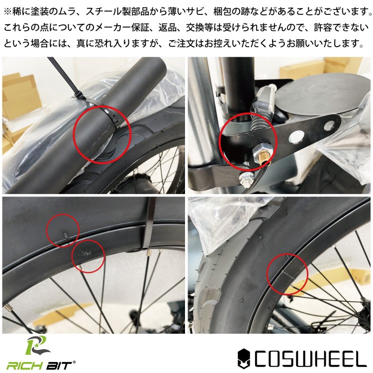 [新法適用モデル] 電動バイク RICHBIT CITY(ゴールデンオリーブ)｜免許不要 ヘルメット不要 緑色速度灯 スクーター 特定小型原付モデル 折り畳み可 沖縄と離島配送不可 送料無料