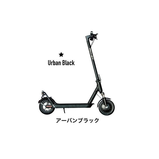 [新法適用モデル] 電動キックボード RICHBIT ES1 Pro(アーバンブラック)　マイナーチェンジモデル｜免許不要 ヘルメット不要 緑色速度灯 スクーター 特定小型原付モデル 折り畳み可 沖縄と離島配送不可 送料無料 [お取り寄せ]