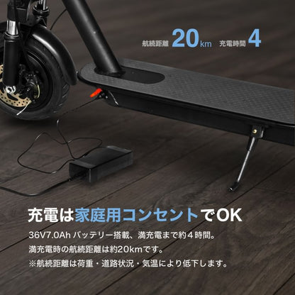 [新法適用モデル] 電動キックボード RICHBIT ES1 Pro(アーバンブラック)　マイナーチェンジモデル｜免許不要 ヘルメット不要 緑色速度灯 スクーター 特定小型原付モデル 折り畳み可 沖縄と離島配送不可 送料無料 [お取り寄せ]