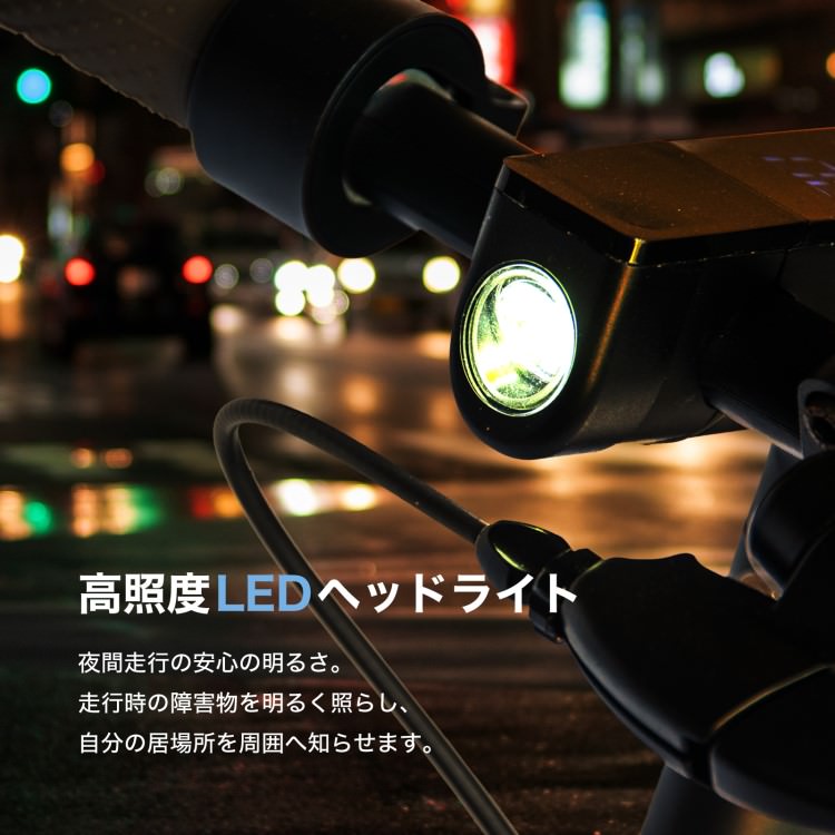 [新法適用モデル] 電動キックボード RICHBIT ES1 Pro(セレストブルー)｜免許不要 ヘルメット不要 緑色速度灯 スクーター 特定小型原付モデル 折り畳み可 沖縄と離島配送不可 送料無料