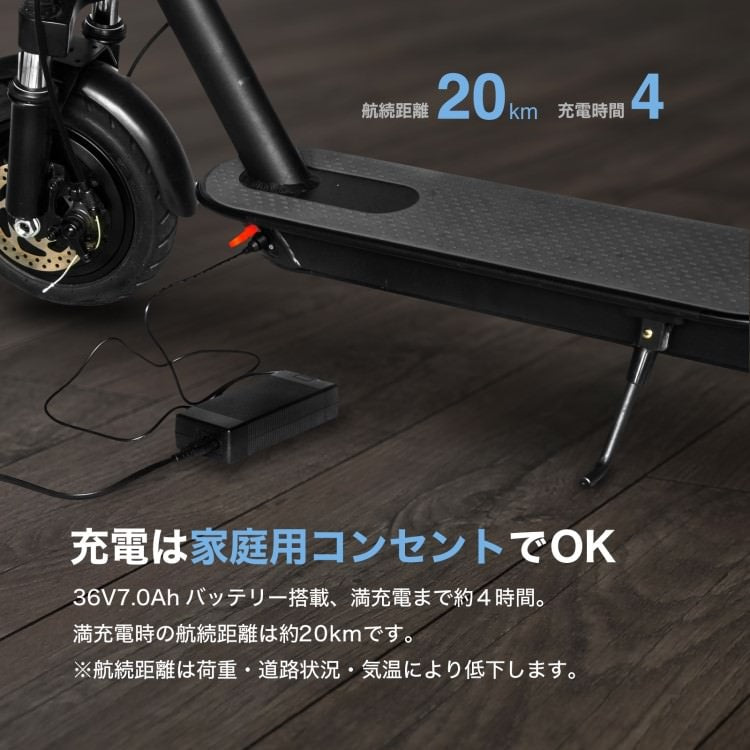[新法適用モデル] 電動キックボード RICHBIT ES1 Pro(セレストブルー)｜免許不要 ヘルメット不要 緑色速度灯 スクーター 特定小型原付モデル 折り畳み可 沖縄と離島配送不可 送料無料