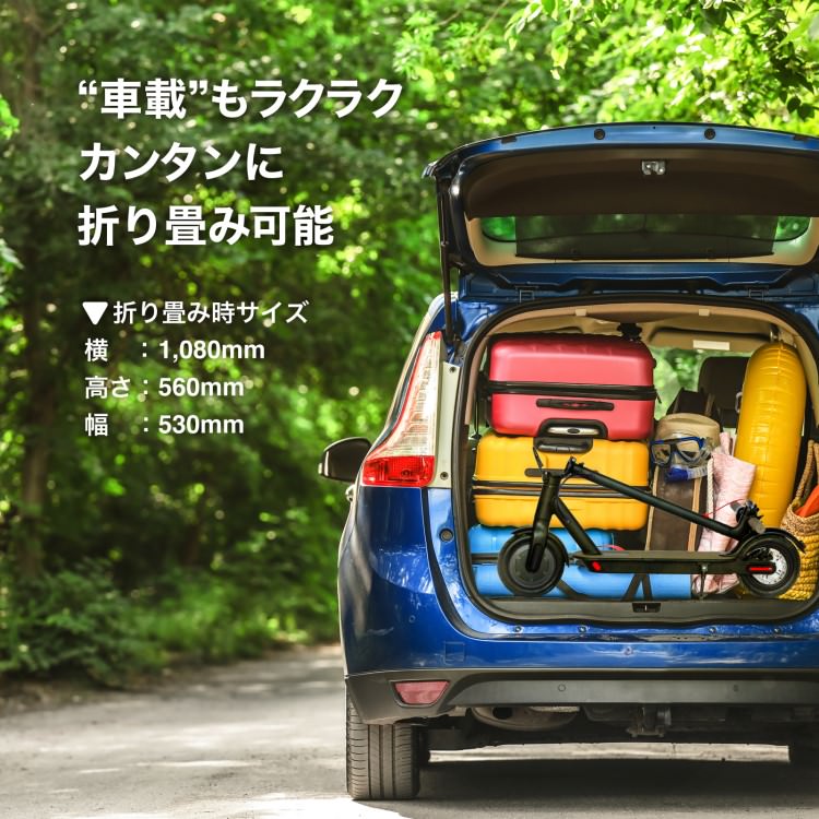 [新法適用モデル] 電動キックボード RICHBIT ES1 Pro(セレストブルー)｜免許不要 ヘルメット不要 緑色速度灯 スクーター 特定小型原付モデル 折り畳み可 沖縄と離島配送不可 送料無料
