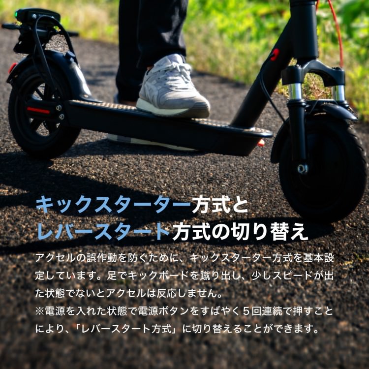 [新法適用モデル] 電動キックボード RICHBIT ES1 Pro(セレストブルー)｜免許不要 ヘルメット不要 緑色速度灯 スクーター 特定小型原付モデル 折り畳み可 沖縄と離島配送不可 送料無料