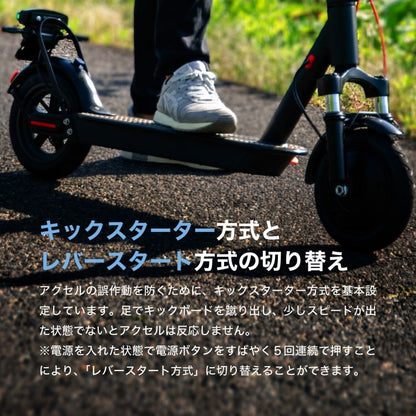 [新法適用モデル] 電動キックボード RICHBIT ES1 Pro(アーミーグリーン) マイナーチェンジモデル｜免許不要 ヘルメット不要 緑色速度灯 スクーター 特定小型原付モデル 折り畳み可 沖縄と離島配送不可 送料無料