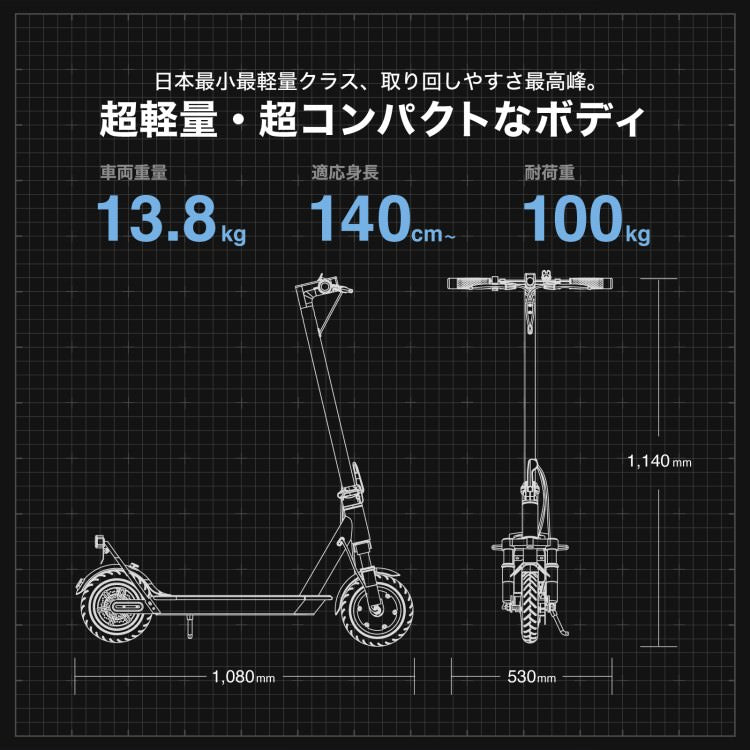 [新法適用モデル] 電動キックボード RICHBIT ES1 Pro(アーミーグリーン) マイナーチェンジモデル｜免許不要 ヘルメット不要 緑色速度灯 スクーター 特定小型原付モデル 折り畳み可 沖縄と離島配送不可 送料無料