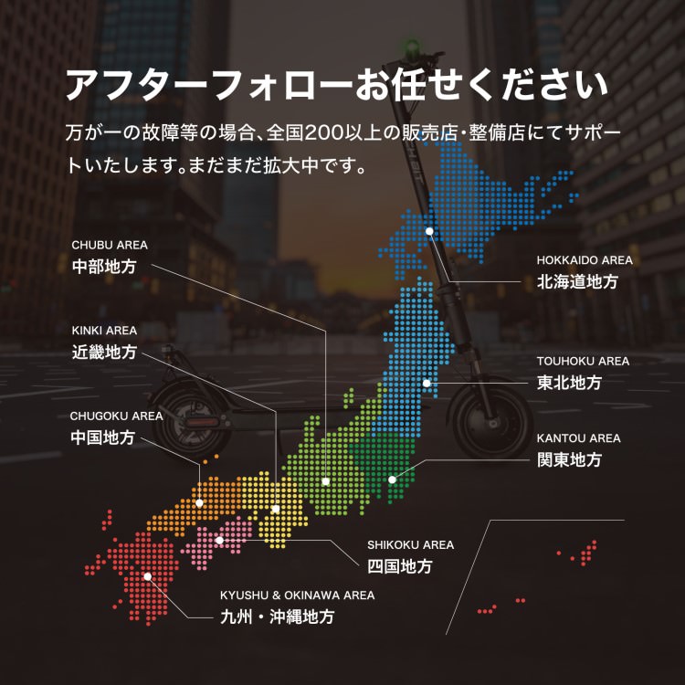 [新法適用モデル] 電動キックボード RICHBIT ES1 Pro(アーミーグリーン) マイナーチェンジモデル｜免許不要 ヘルメット不要 緑色速度灯 スクーター 特定小型原付モデル 折り畳み可 沖縄と離島配送不可 送料無料