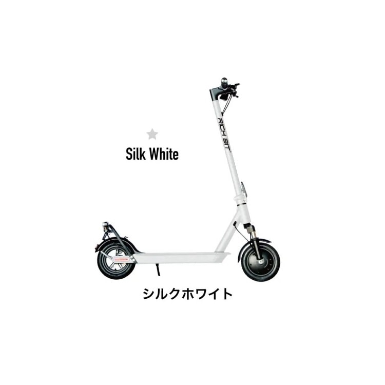 [新法適用モデル] 電動キックボード RICHBIT ES1 Pro(シルクホワイト) マイナーチェンジモデル｜免許不要 ヘルメット不要 緑色速度灯 スクーター 特定小型原付モデル 折り畳み可 沖縄と離島配送不可 送料無料