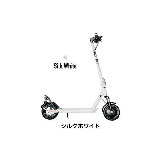 [新法適用モデル] 電動キックボード RICHBIT ES1 Pro(シルクホワイト) マイナーチェンジモデル｜免許不要 ヘルメット不要 緑色速度灯 スクーター 特定小型原付モデル 折り畳み可 沖縄と離島配送不可 送料無料 [お取り寄せ]