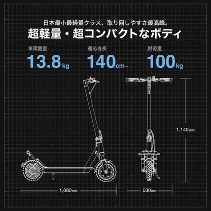 [新法適用モデル] 電動キックボード RICHBIT ES1 Pro(シルクホワイト) マイナーチェンジモデル｜免許不要 ヘルメット不要 緑色速度灯 スクーター 特定小型原付モデル 折り畳み可 沖縄と離島配送不可 送料無料 [お取り寄せ]