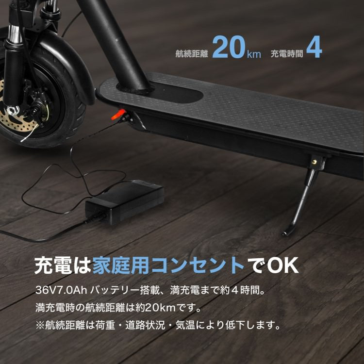 [新法適用モデル] 電動キックボード RICHBIT ES1 Pro(シルクホワイト) マイナーチェンジモデル｜免許不要 ヘルメット不要 緑色速度灯 スクーター 特定小型原付モデル 折り畳み可 沖縄と離島配送不可 送料無料
