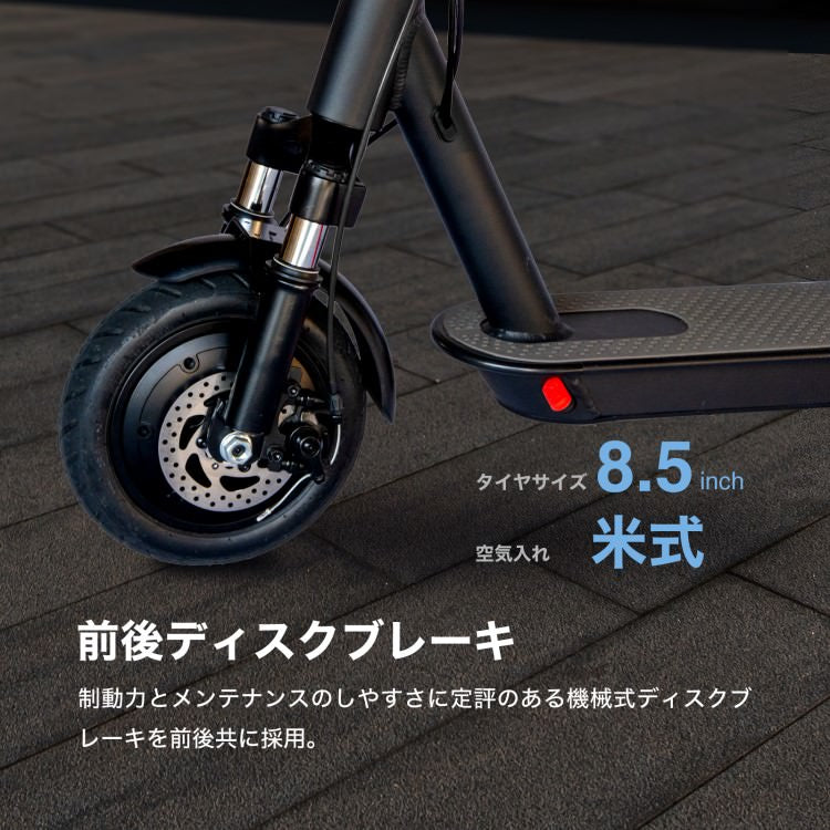 [新法適用モデル] 電動キックボード RICHBIT ES1 Pro(シルクホワイト) マイナーチェンジモデル｜免許不要 ヘルメット不要 緑色速度灯 スクーター 特定小型原付モデル 折り畳み可 沖縄と離島配送不可 送料無料