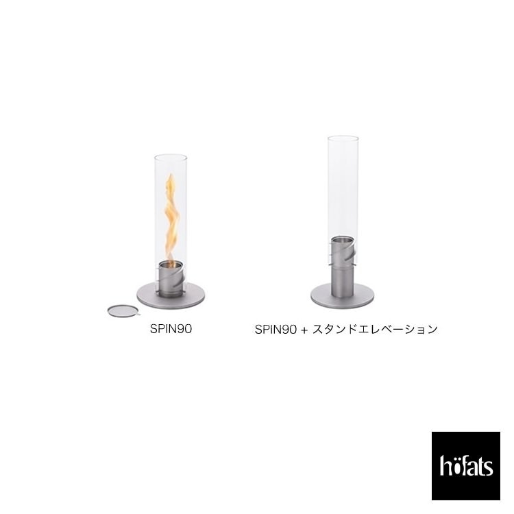 HOEFATS(ホーファッツ) 00221 SPIN 90 テーブルトップランタン｜ドイツ製 スピン 本体 缶付属 燃料無し