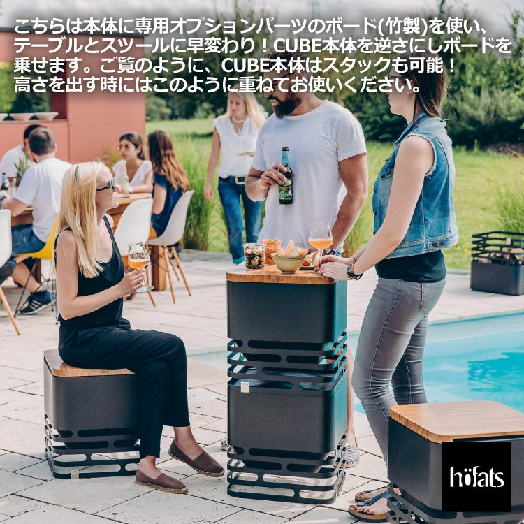 HOEFATS(ホーファッツ) 20101 CUBE ファイヤーバスケット｜ドイツ製 キューブ ファイヤーピット スクエアタイプ ミニマム BBQ 本体 [入荷待ち]