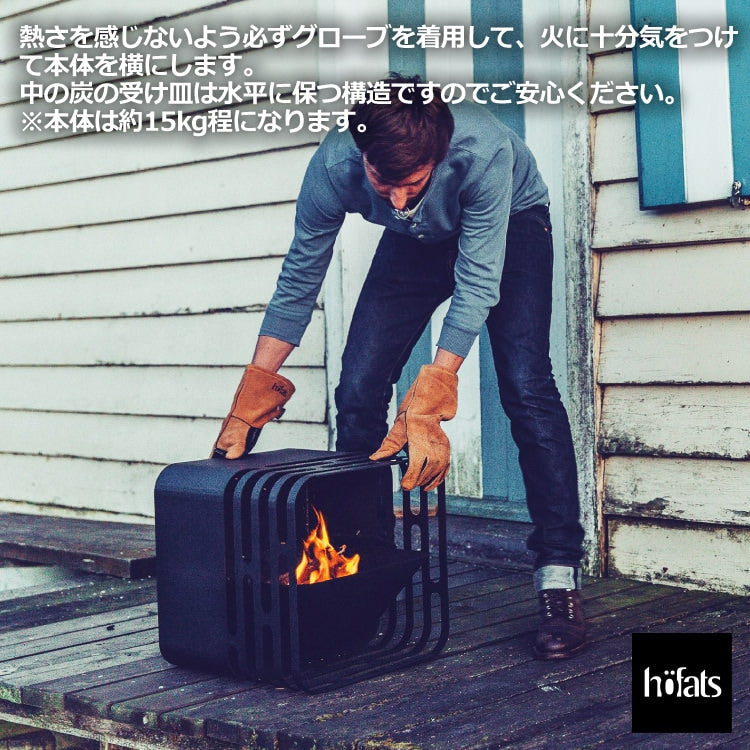 HOEFATS(ホーファッツ) 20101 CUBE ファイヤーバスケット｜ドイツ製 キューブ ファイヤーピット スクエアタイプ ミニマム BBQ 本体 [入荷待ち]