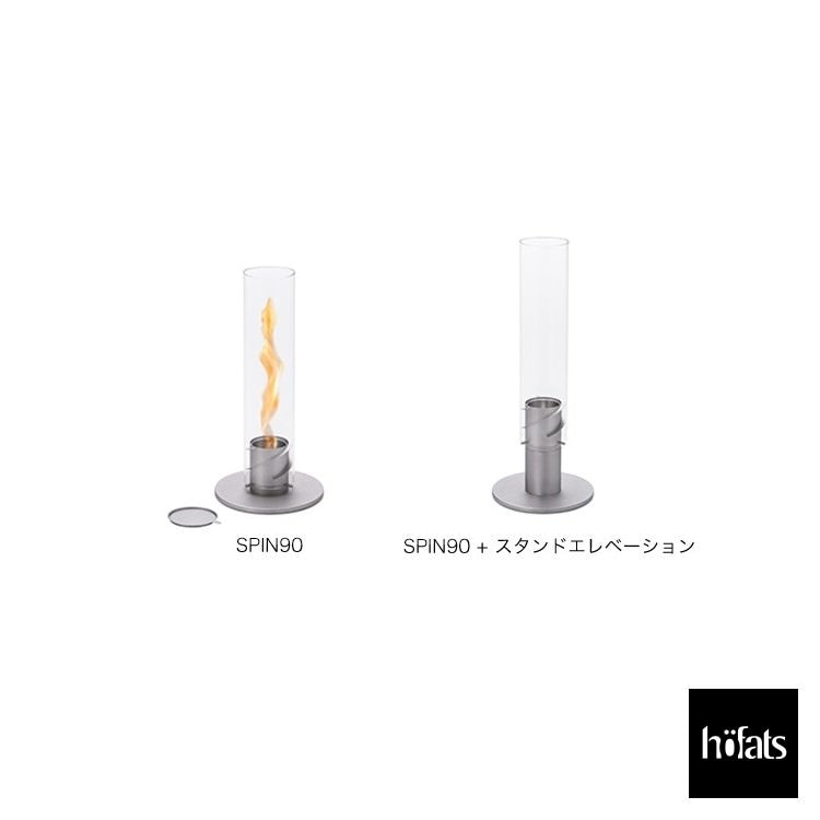 HOEFATS(ホーファッツ)  90201 SPIN90用 スタンドエレベーション｜ドイツ製 スピン パーツ