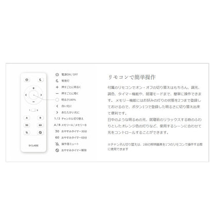 DI CLASSE(ディクラッセ)のLEDシーリングランプ｜ Giorno ceiling pendant lamp GR ジョルノ リーフ