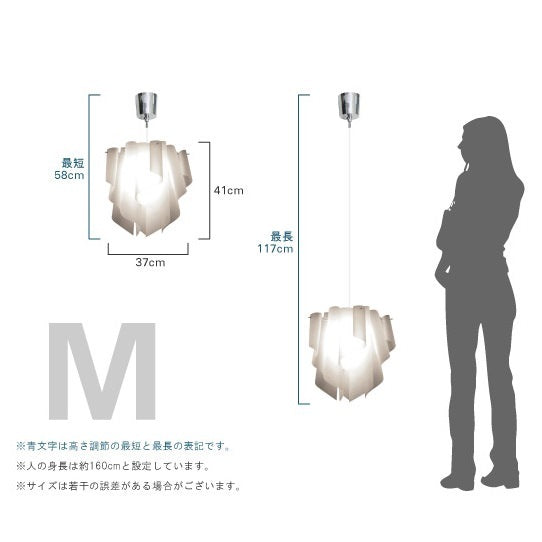 DI CLASSE(ディクラッセ)のペンダントランプ｜Auro M WH アウロM ホワイト