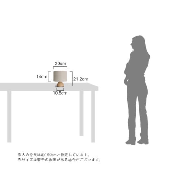 DI CLASSE(ディクラッセ)のナイトランプ｜Monto BE モント ベージュ