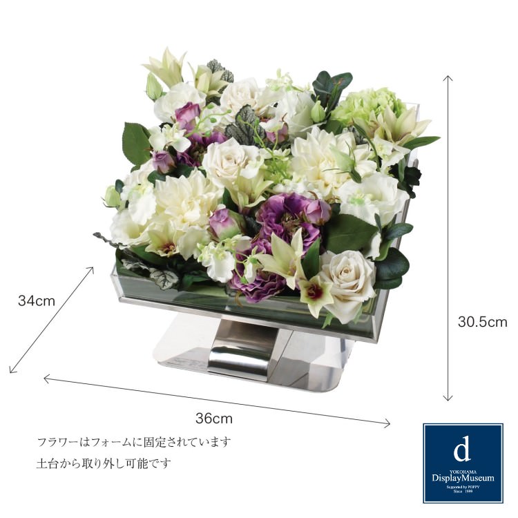 フラワーアレンジメント (ローズ、リリー、ダリア) H30.5cm W36cm｜横浜ディスプレイミュージアム FBCD-3008 アーティフィシャルフラワー フラワーアレンジメント 造花 ベース付き