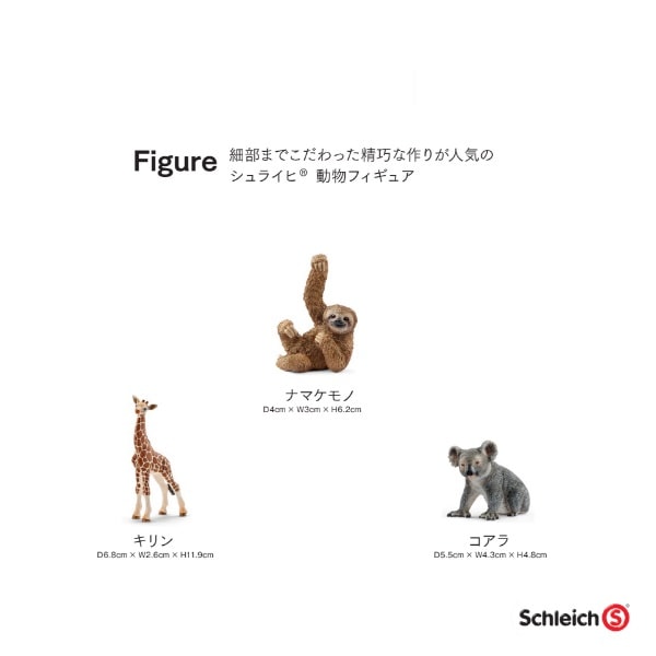 シュライヒ ナマケモノ コーヒーノキ フェルトポット 29cm｜GLA-1521FA アーティフィシャルグリーン 人工観葉植物 グリーン