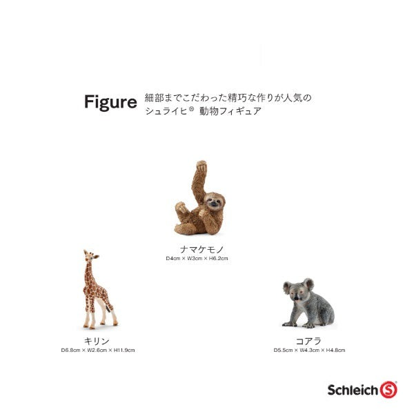 シュライヒ ナマケモノ パキラ 麻ポット 32cm｜GLA-1522JA アーティフィシャルグリーン 人工観葉植物 グリーン