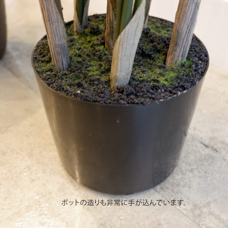 アレカヤシ 150cm｜GLP-1534 アーティフィシャルグリーン 人工観葉植物 鉢付きグリーン