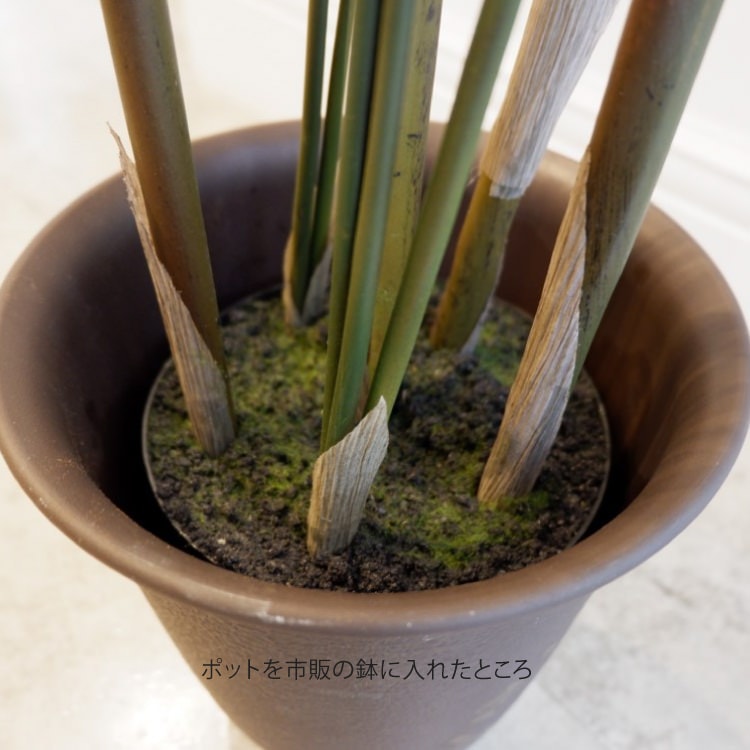 アレカヤシ 150cm｜GLP-1534 アーティフィシャルグリーン 人工観葉植物 鉢付きグリーン
