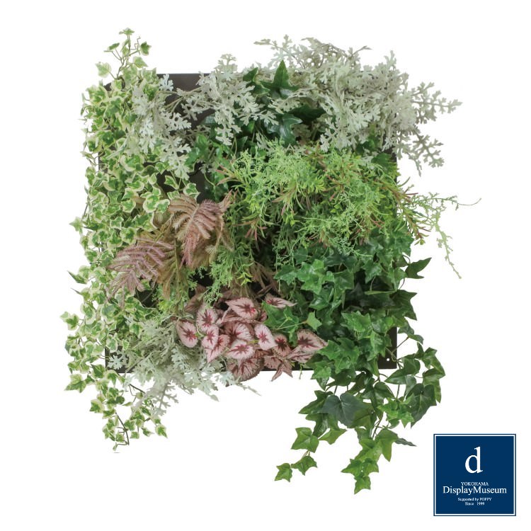 ロックプランツセットD 	W70cm H80cm｜PDSS-0024 アーティフィシャルグリーン 人工観葉植物 グリーン
