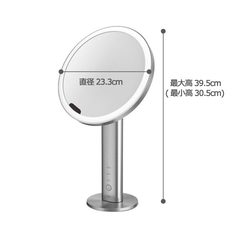 EKO(イーケーオー) イミラ LEDメイクアップミラー センサー機能付き｜スタンドミラー ステンレス EK5288MT-1X
