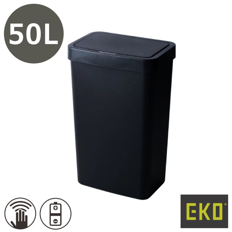 EKO(イーケーオー) ハナ センサービン50L｜ゴミ箱 2色展開(ブラック/ホワイト) センサータイプ 軽量 ポリプロピレン 大容量 EK6226-50L