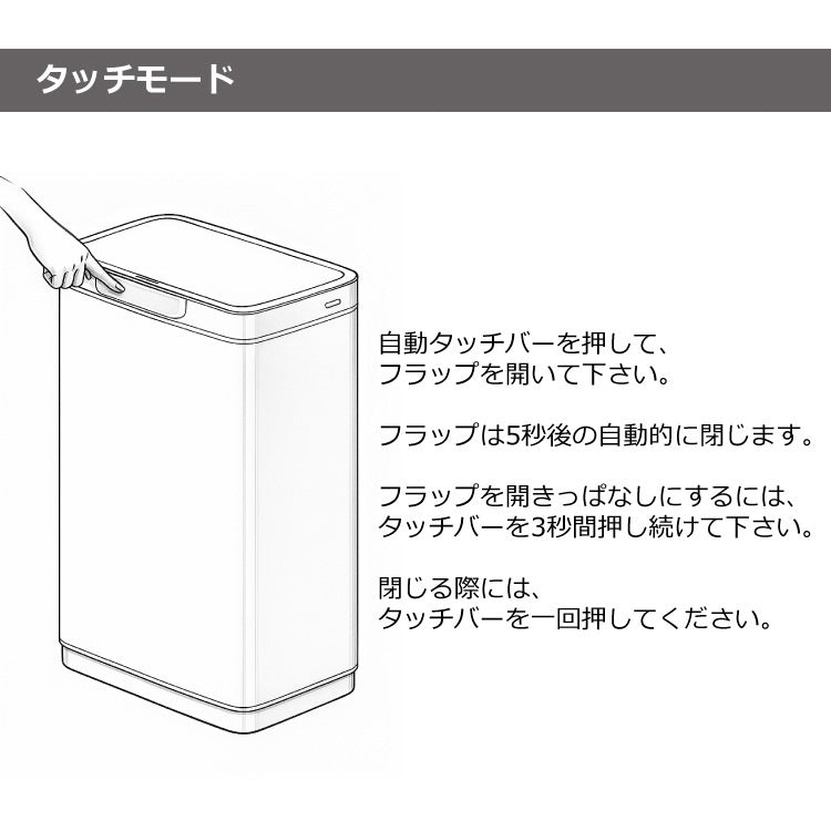 EKO(イーケーオー) イータッチエレクトリック タッチビン30L｜ゴミ箱 シルバー タッチ式 ステンレス EK9180RMT-30L